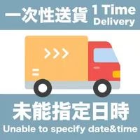 HK Enjoy 1 time General Delivery Services upon purchase over HK$599(No exchange/refund,except specific item&amp;outlying islands.)